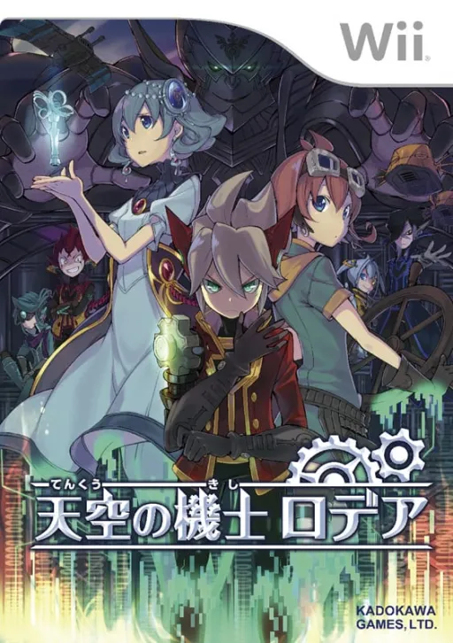 Tenkuu no Kishi Rodea (Japan)